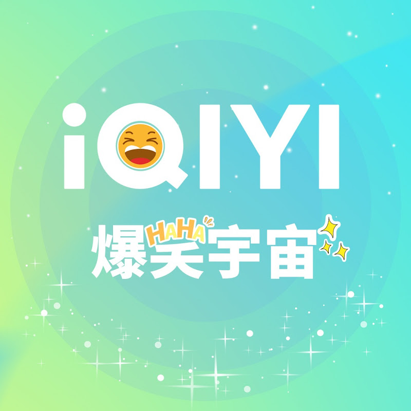 iQIYI 爆笑宇宙 - Get the iQIYI APP Logo