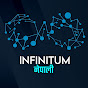 Infinitum Nepali logo