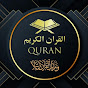 Al'Quran Al'Kareem (Official) logo