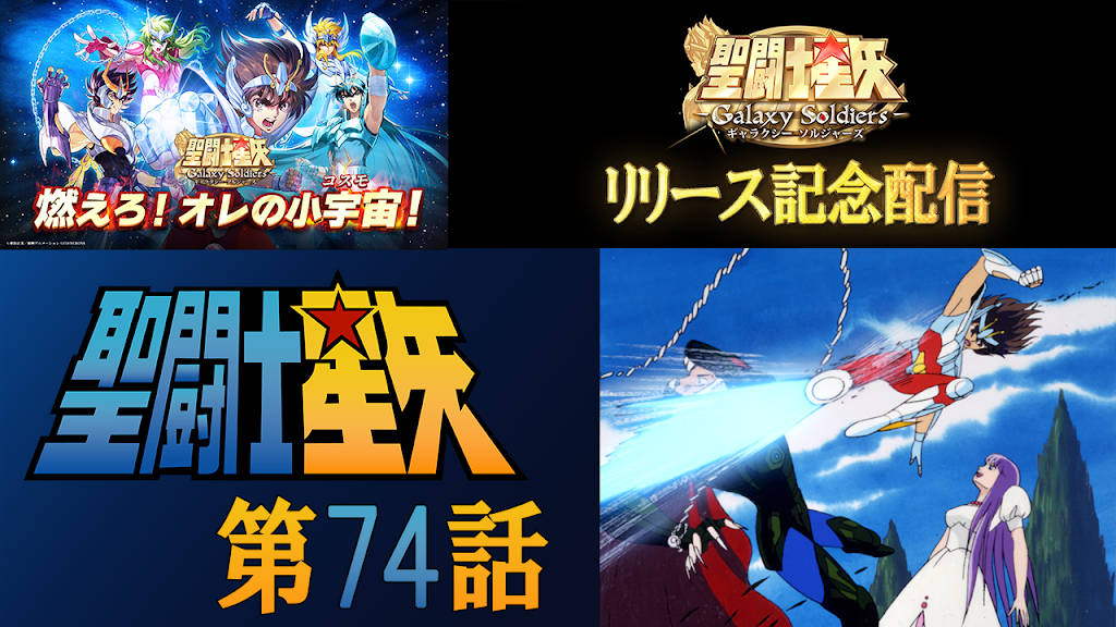 星の対話 YouTube