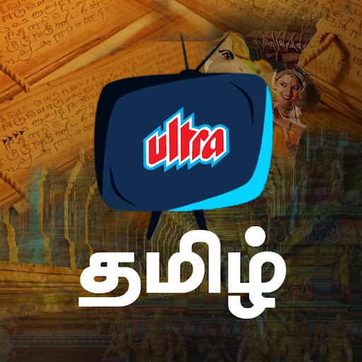 Ultra Tamil TV