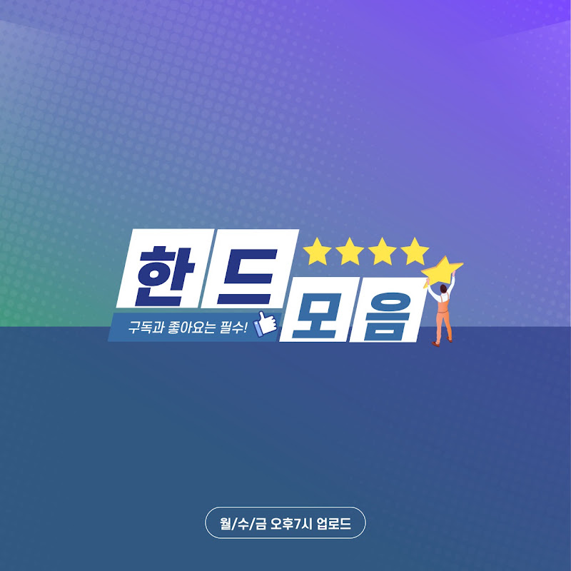 쇼츠드라마