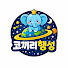 Ne2HFSV5uuk-channel-avatar-코끼리행성