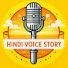 86SwN17QB5o-channel-avatar-Hindi Voice Story