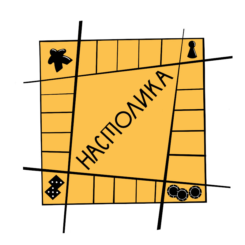 Настолика