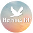 cRuQSUYLfWI-channel-avatar-Истина БГ