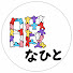NC7-thr820E-channel-avatar-暇なひと