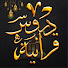 KhFiBbBEaTs-channel-avatar-دروس قرآنية