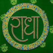 Braj Yatra