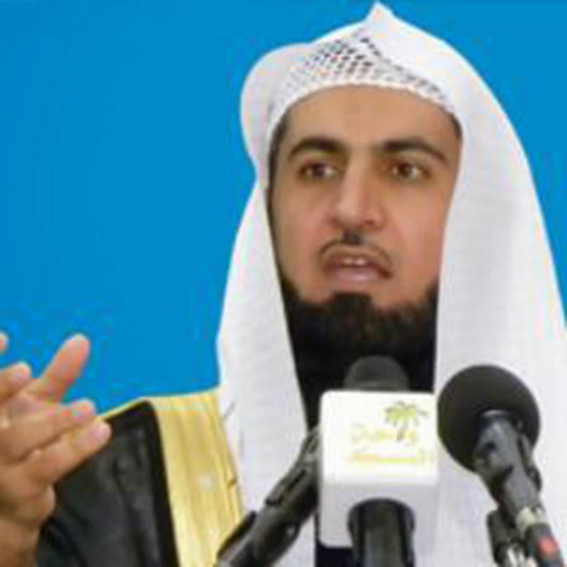 قناة الأستاذ الدكتور عبد الله العسكر