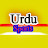 Urdu Sports