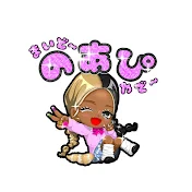 のあぴーすチャンネル🌺🤘