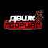 pR6ts9_qiVI-channel-avatar-ДВИЖ БОРЦА 5