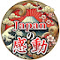 aJjnLXUaq70-channel-avatar-JAPANの感動【海外の反応】
