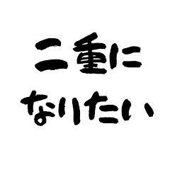 埋没したい人向けアカウントアイコン画像