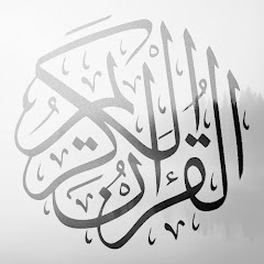 Channel thumbnail for QURAN HQ
