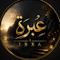 qejZ6kLFd6g-channel-avatar-عِبرة | IBRA and الحكاية المفقودة