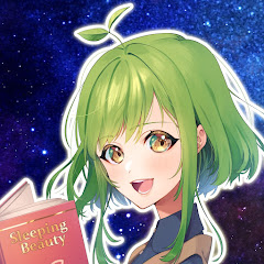 ねむれる森の はっぱ子の画像