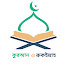 nIMUxS8kRjg-channel-avatar-কুরআন ও রুকইয়াহ | Quran & Ruqyah and 3 more