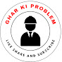 Ghar Ki Problem logo
