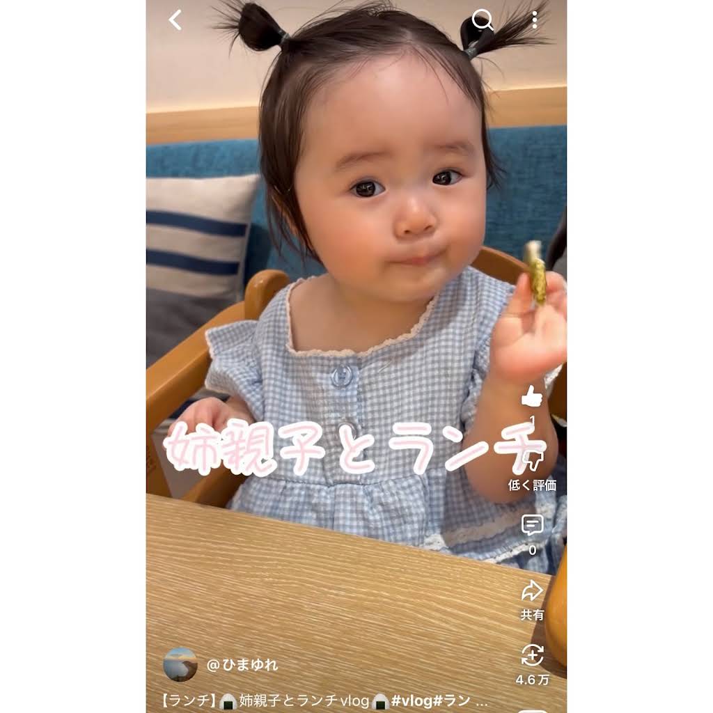さくちゃん大きくなぁ〜あれ - YouTube