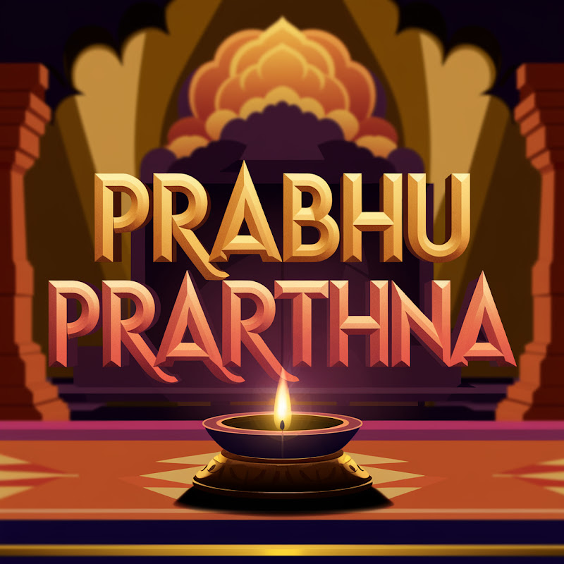 Prabhu Prathna