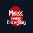 uoA-hYBhMWU-channel-avatar-Maroc d'Ombres et de Mystères
