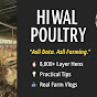 Hiwal poultry & Organic journey logo