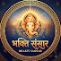 PXCydNagIPI-channel-avatar-भक्ति संसार