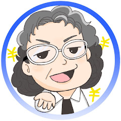 小林修の『借入のすべて』