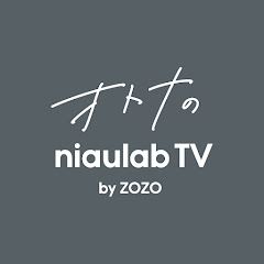 大人の似合うラボTV byZOZO 無理しない4,50代ファッション