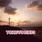 TOKUYOCIK00 