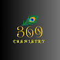 369 World knowledge  logo