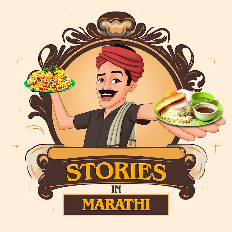 Stories in Marathi