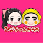 みこちゃんきらこ時々ママ