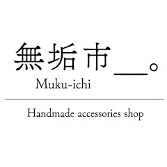 無垢市__。 ムクイチ