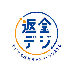 返金デジアイコン画像