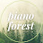 Piano Forest 피아노와 숲