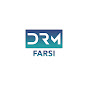 DRM DRAMA Farsi  (سریال دوبله فارسی) logo