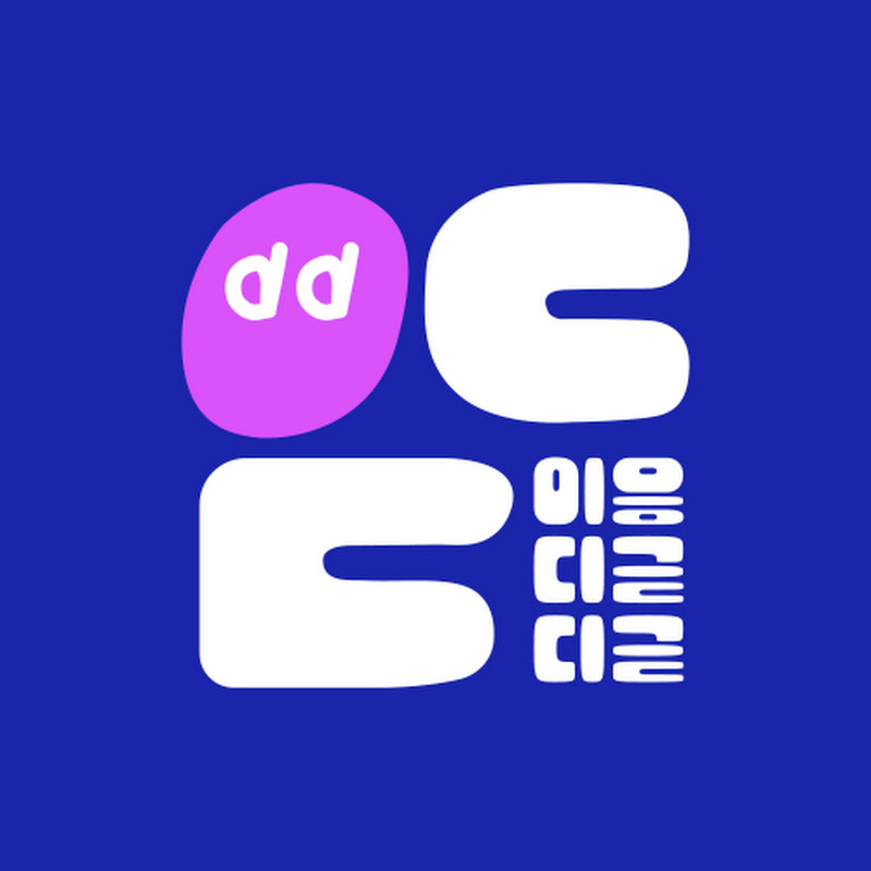 이응디귿디귿 Logo