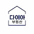 7jqEyCYhBaM-channel-avatar-다이아 부동산