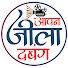 TE89KBhI2n8-channel-avatar-Apan Zila Dabang