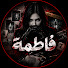 jMMihdOvkaE-channel-avatar-فاطمة