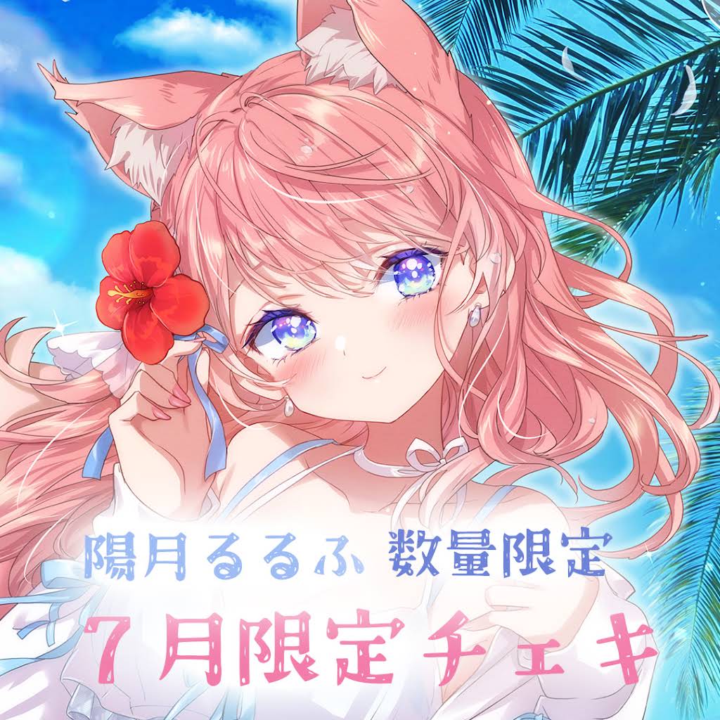 Post from 陽月るるふ / Hizuki Rurufu - YouTube