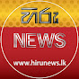 Hiru News