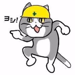 工事現場!!劇的ビフォーアフターアイコン画像