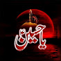 AZAN E GHAM logo