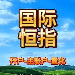 恒指开户アイコン画像