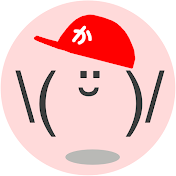 かーぴCHANNEL