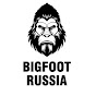 Все о снежном человеке. Bigfoot Russia
